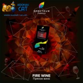 Табак Spectrum Hard Fire Wine (Вино) 100г Акцизный